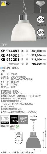 XP91448L