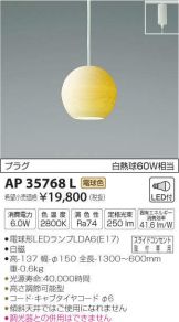 AP35768L
