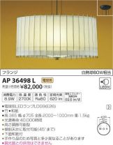 AP36498L
