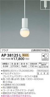 AP38125L