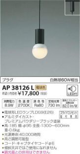 AP38126L
