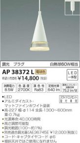 AP38372L
