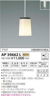AP39662L