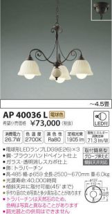 AP40036L