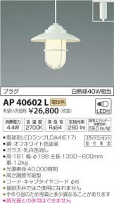 AP40602L