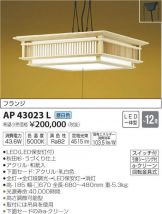 AP43023L