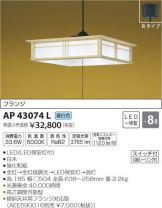 AP43074L