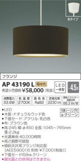 AP43190L