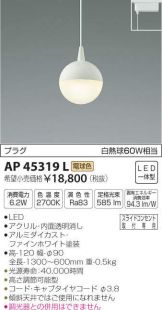 AP45319L
