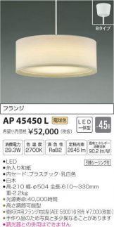 AP45450L
