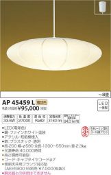 AP45459L