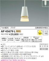 AP45679L