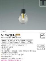 AP46398L