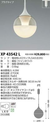 XP43542L