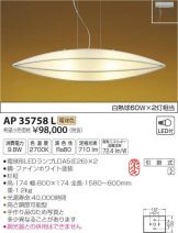 AP35758L
