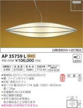 AP35759L