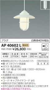 AP40602L