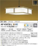 AP43078L