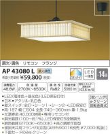 AP43080L
