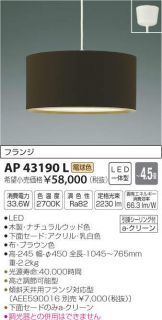 AP43190L