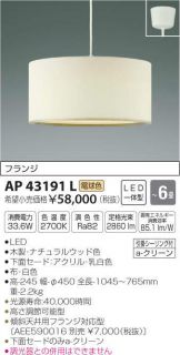 AP43191L