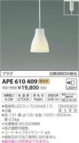 APE610409
