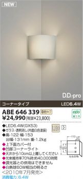 ABE646339