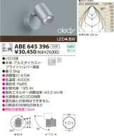 ABE645396