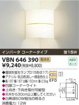 VBN646390