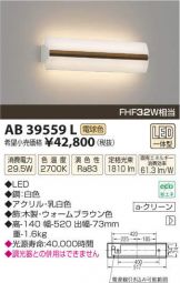 AB39559L