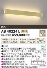 AB40224L