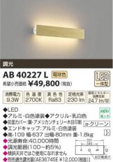 AB40227L