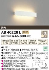 AB40228L