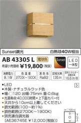 AB43305L