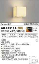 AB43311L