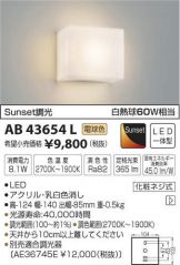 AB43654L