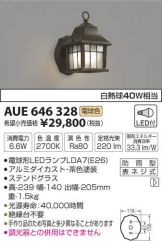 AUE646328