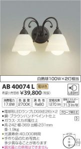 AB40074L
