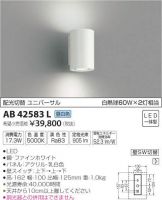 AB42583L
