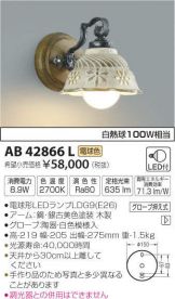 AB42866L