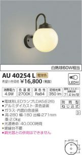 AU40254L