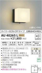 AU40265L