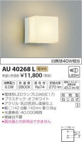 AU40268L