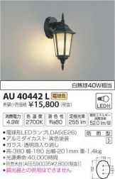 AU40442L