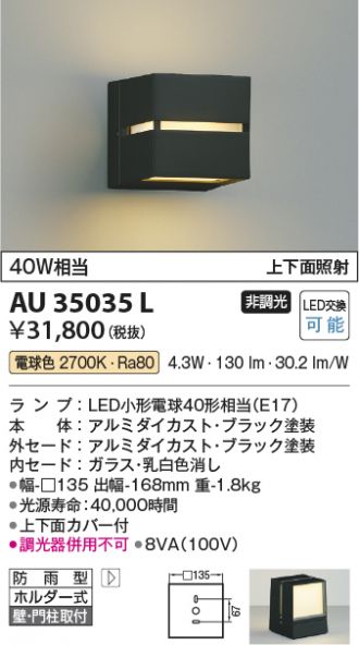AU35035L