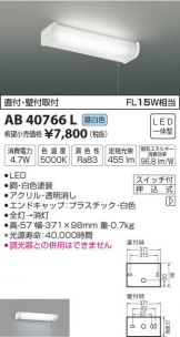 AB40766L