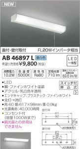 AB46897L