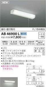 AB46900L