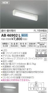 AB46902L