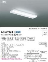AB46974L